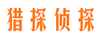 都江堰市调查公司